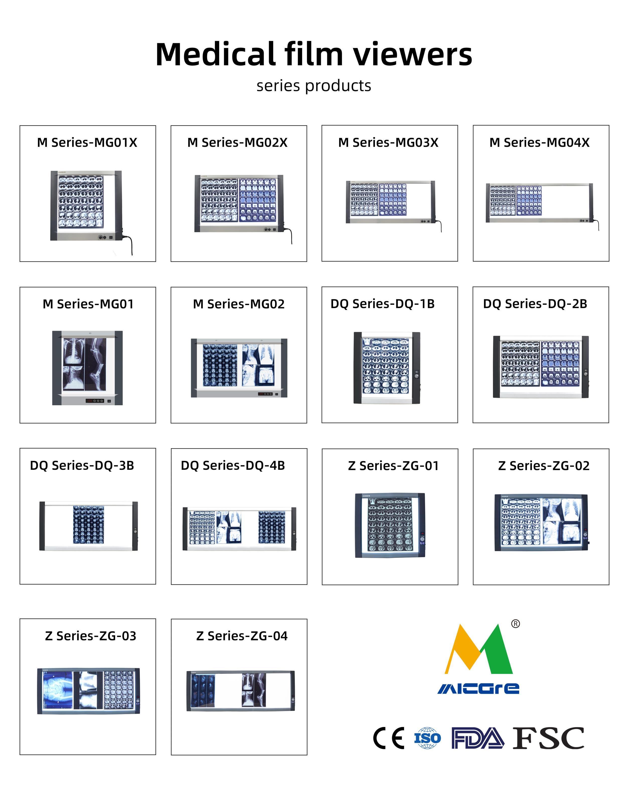 观片灯 全系产品